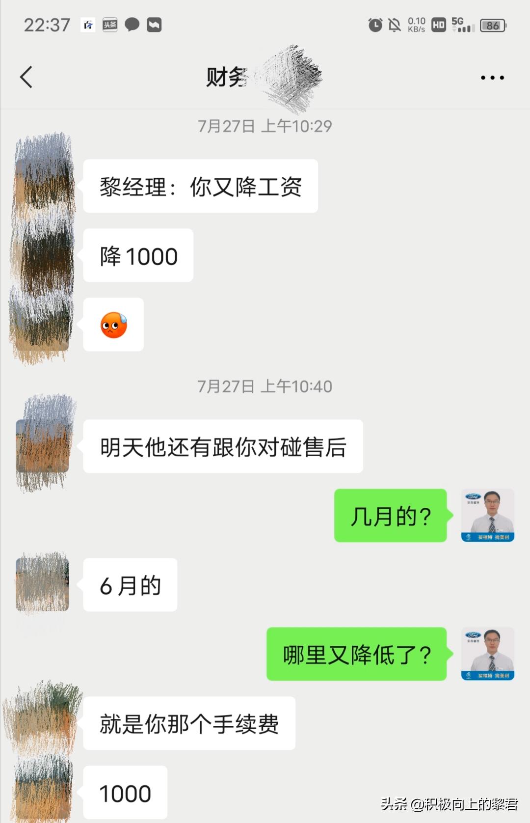 手机上适合新手做的兼职,手机在家也能做的简单兼职