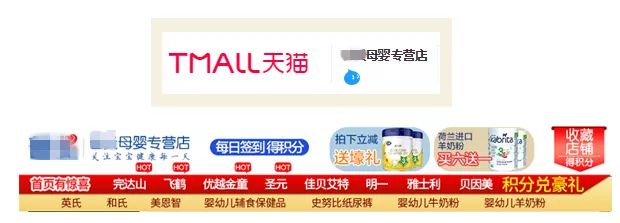 不用担心买到假奶粉,现在买到假奶粉可能性大吗