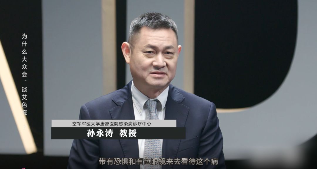 有没有可能治疗最新的艾滋病,艾滋病是可预防可控制的慢性病