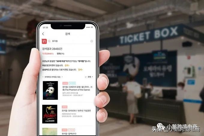 闊╁浗interpark涓滆タ鐪熷亣,interpark闊╁浗瀹樼綉