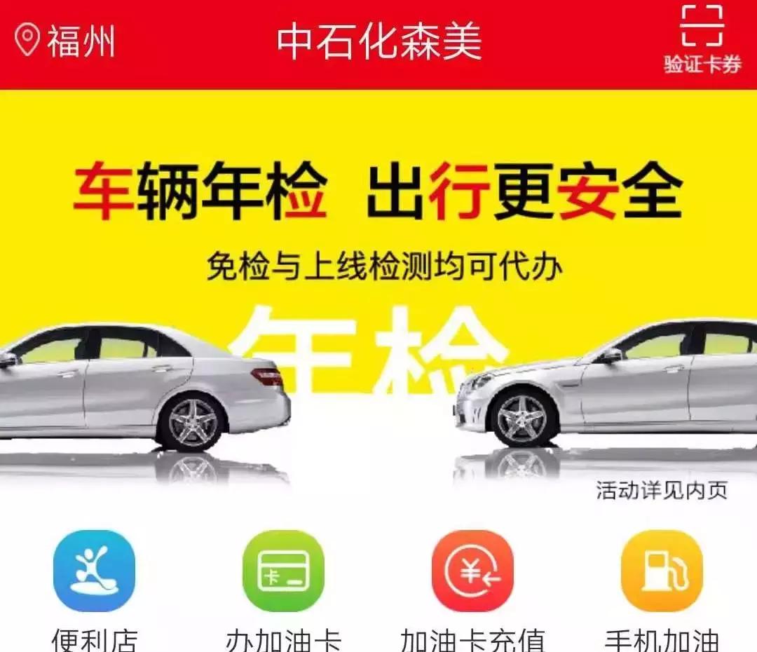 加油站免费WiFi,据说全国都可以蹭网！