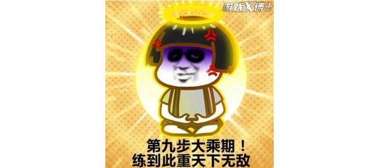 steam了不起的修仙模拟器,3个人玩的手机游戏