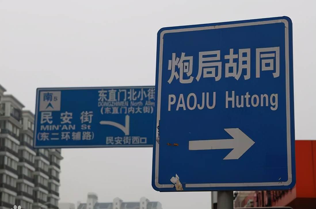 北京监狱哪个最出名,北京犯人的真实监狱生活