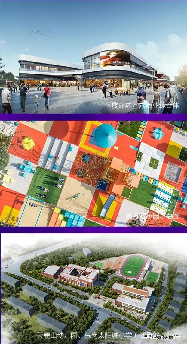 韶关碧桂园凤凰城170方田字型别墅,碧桂园天系园林