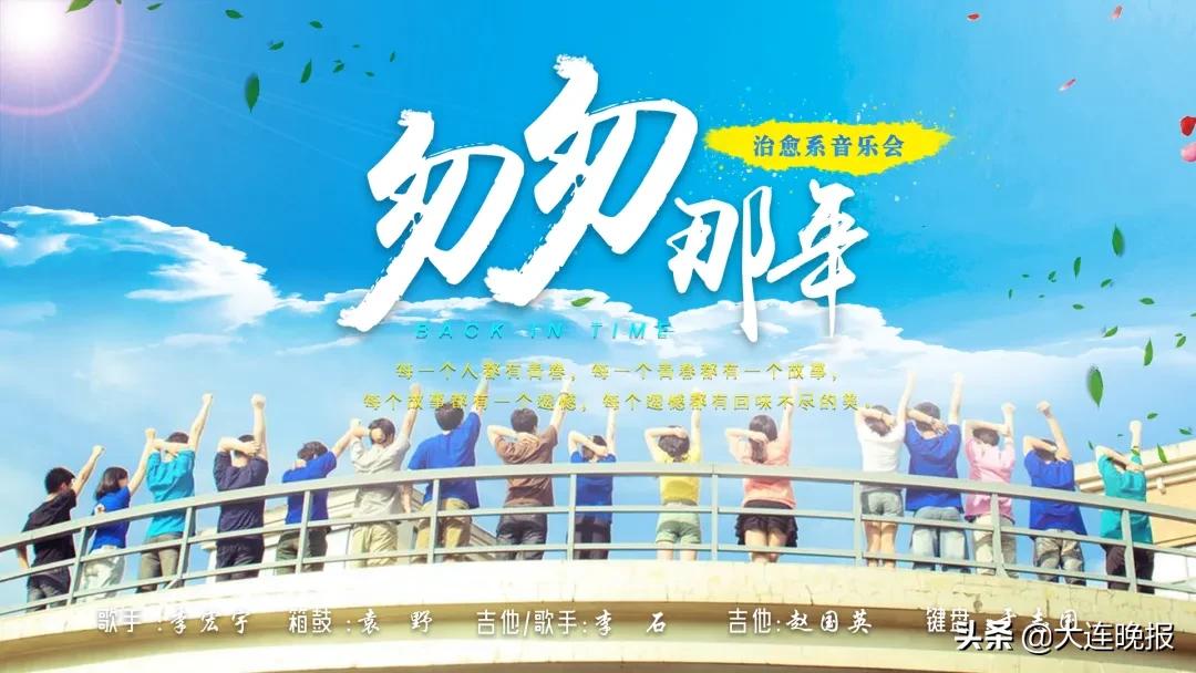 大连甘井子去网红打卡地,大连旅游五一甘井子攻略