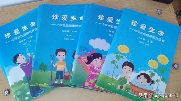 最可悲的，是让罪犯教给孩子性知识