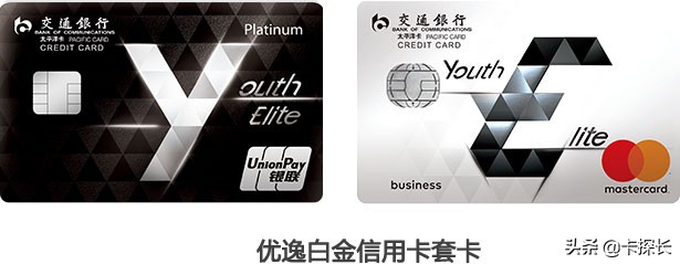 30家银行信用卡汇总,各大银行最值得入手的信用卡