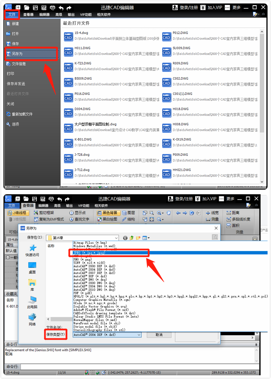 cad图纸如何批量转换成pdf格式,cad一套图纸怎么转换成一张pdf