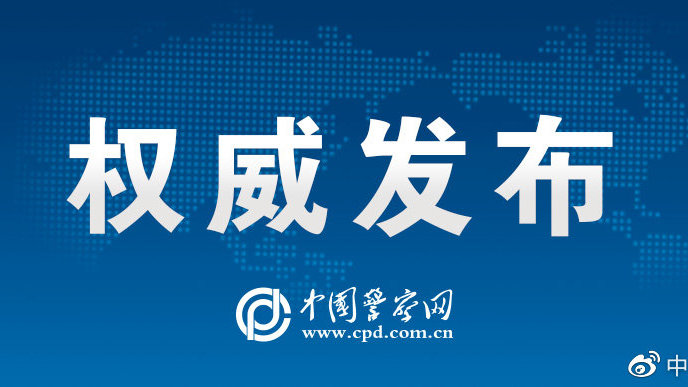 查处哄抬价格法律依据,严惩哄抬物价行为