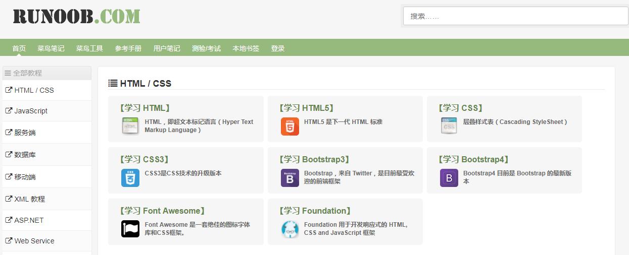 新手免费学插画的12个自学网站,5个快速提升自己的自学网站