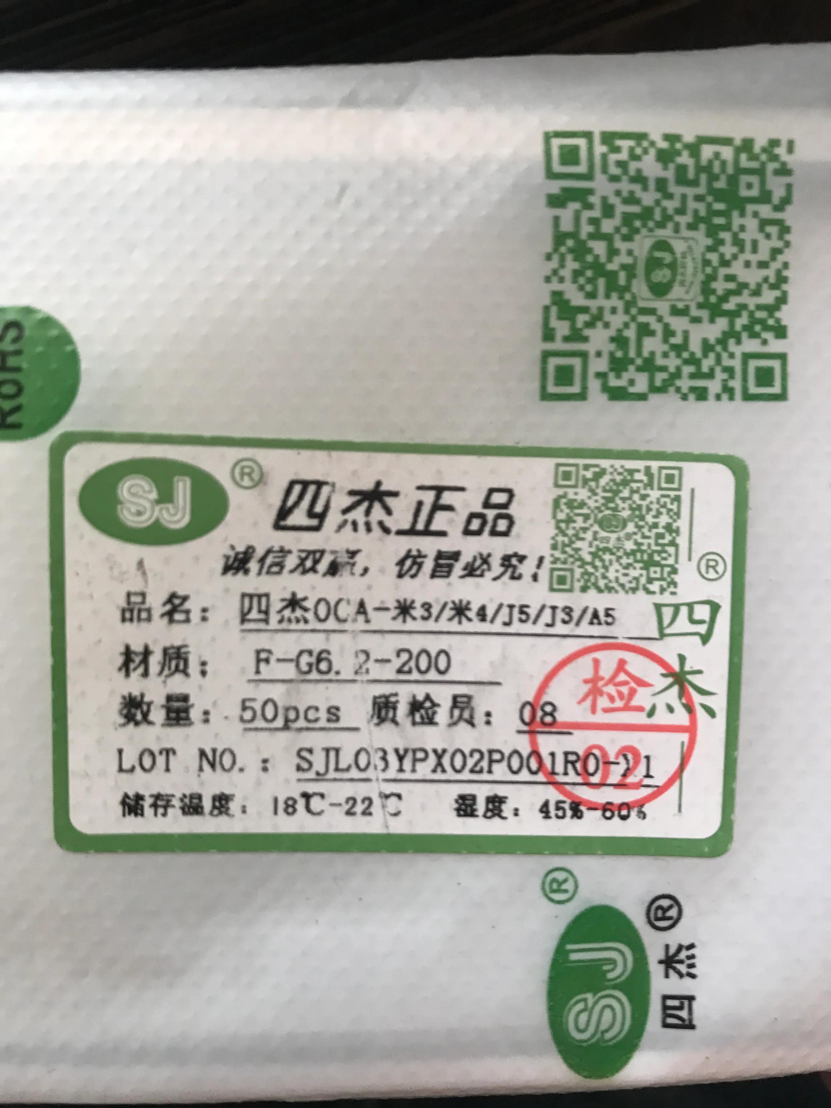 小米4外屏拆解,小米一代换屏视频