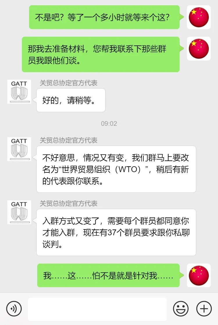 我们为rcep作出最大的贡献,为了自己利益和领导发生了冲突