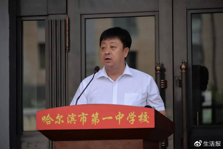 哈尔滨前十名重点高中,哈尔滨市新省重点高中