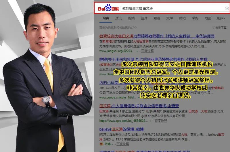 新时代直播界新星天才-婷婷老师.顶级演讲导师.亿万利益打造者