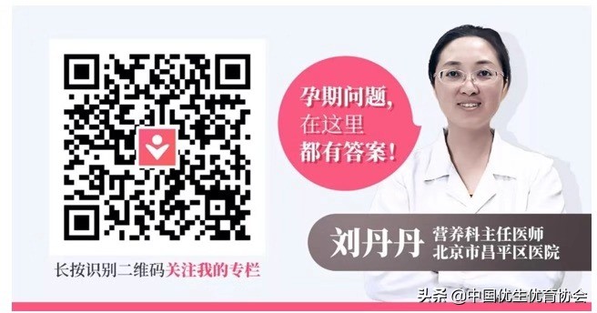 孕期出现高脂血症怎么办,孕期高脂