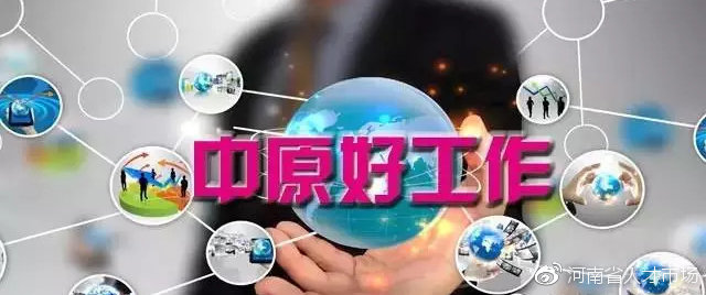 专利审查协作河南中心招聘公告,专利审查协作中心招聘