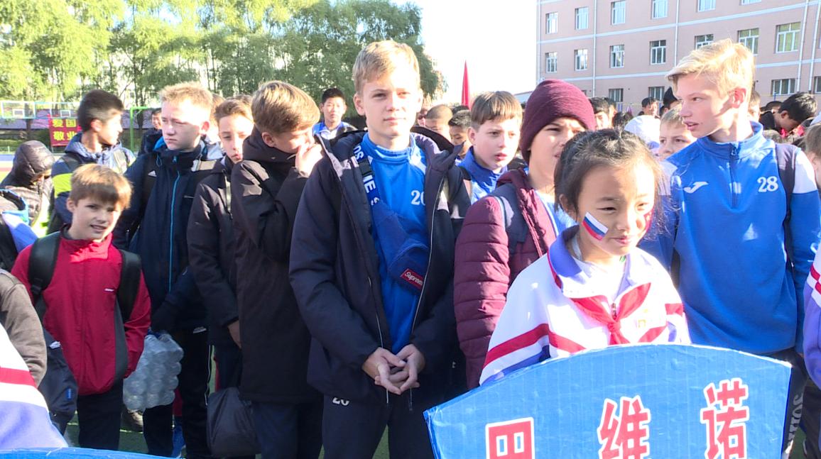 牡丹江中俄足球比赛,中俄青少年足球友谊赛