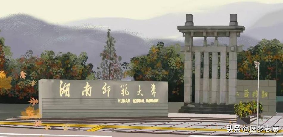 中国南方师范大学排名,南方大学排名及分数线山东省