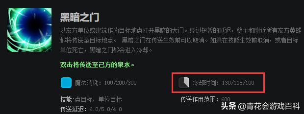 游戏运输工程,游戏策划入门基础知识