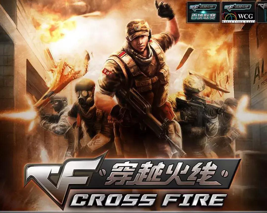 穿越火线电竞行业,穿越火线电竞2020