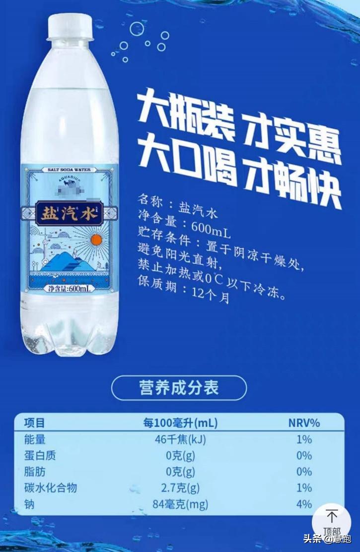 跑完步最适合喝什么饮料,跑完步喝葡萄糖补水液吗