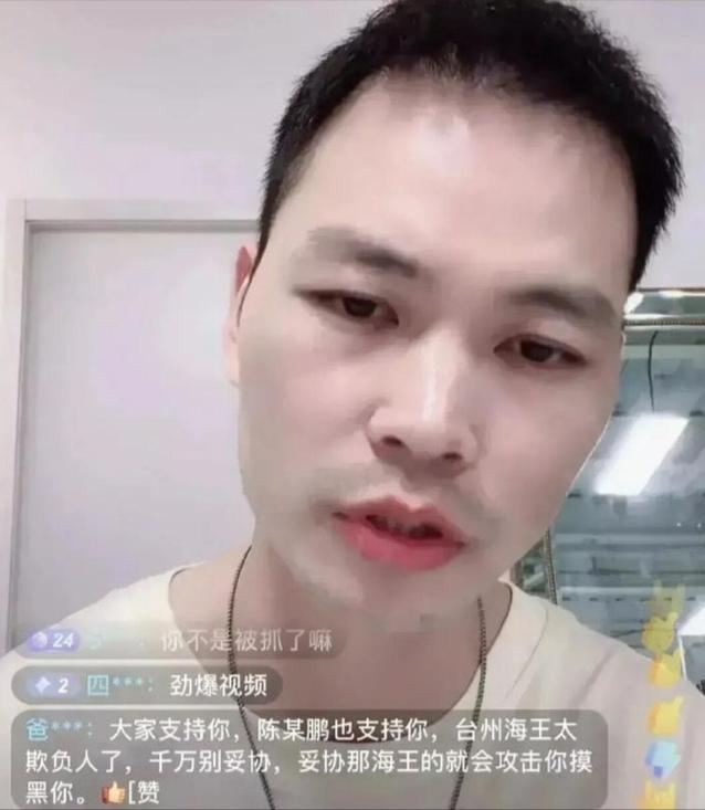 女海王项思醒被曝虚荣又抠门，花3千买高仿假包，未婚夫报销4万多