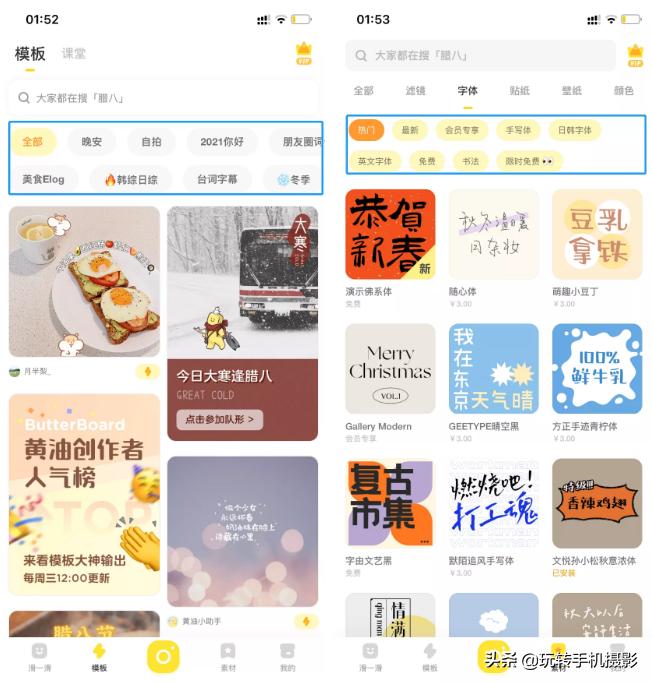 iphone最好用的修图app,不踩坑的旅游攻略软件