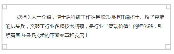 包头海天欧铂丽,包头市欧派橱柜专卖店