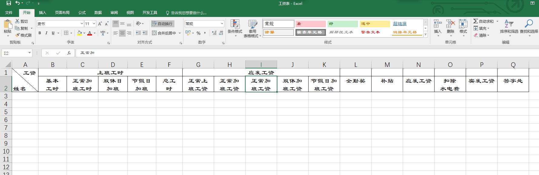 图文设计师怎么挣钱,图文设计师学习