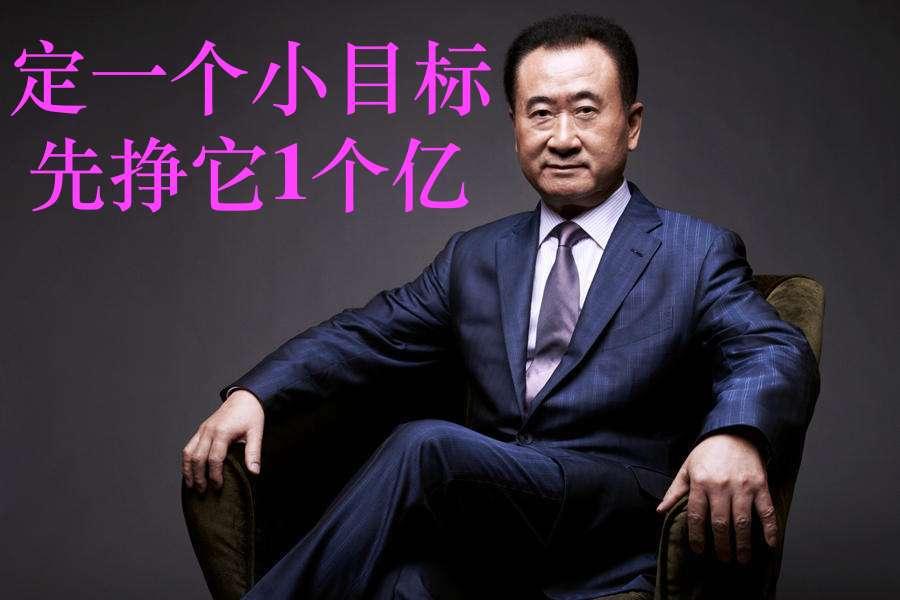 中国房地产和互联网富豪榜,互联网财富对比