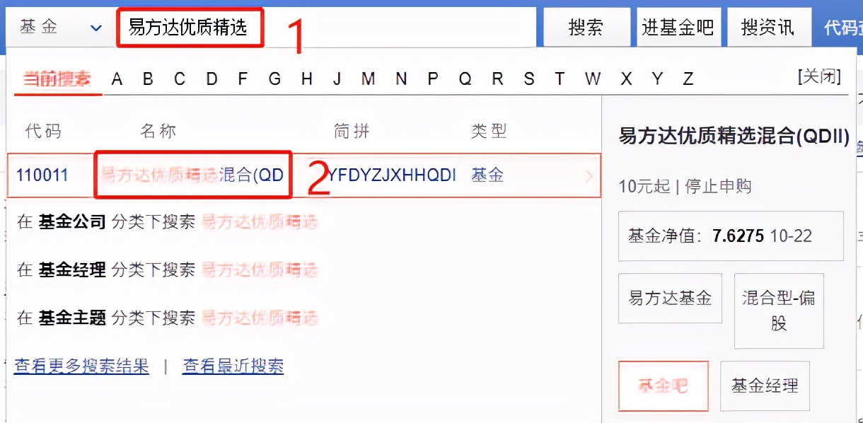 从哪些方面解读基金年报,解读基金书籍讲解