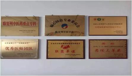 市中医院糖尿病义诊,临夏州中医院治疗糖尿病