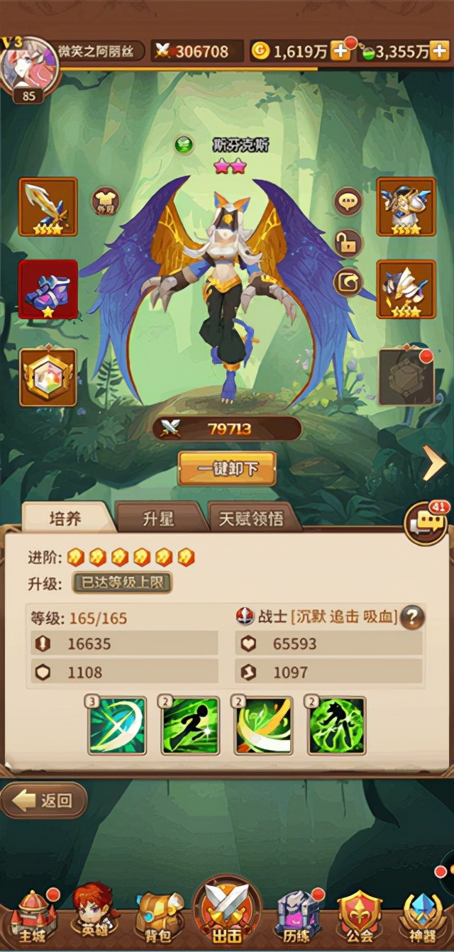 闪烁之光手游直播,闪烁之光手游折扣平台