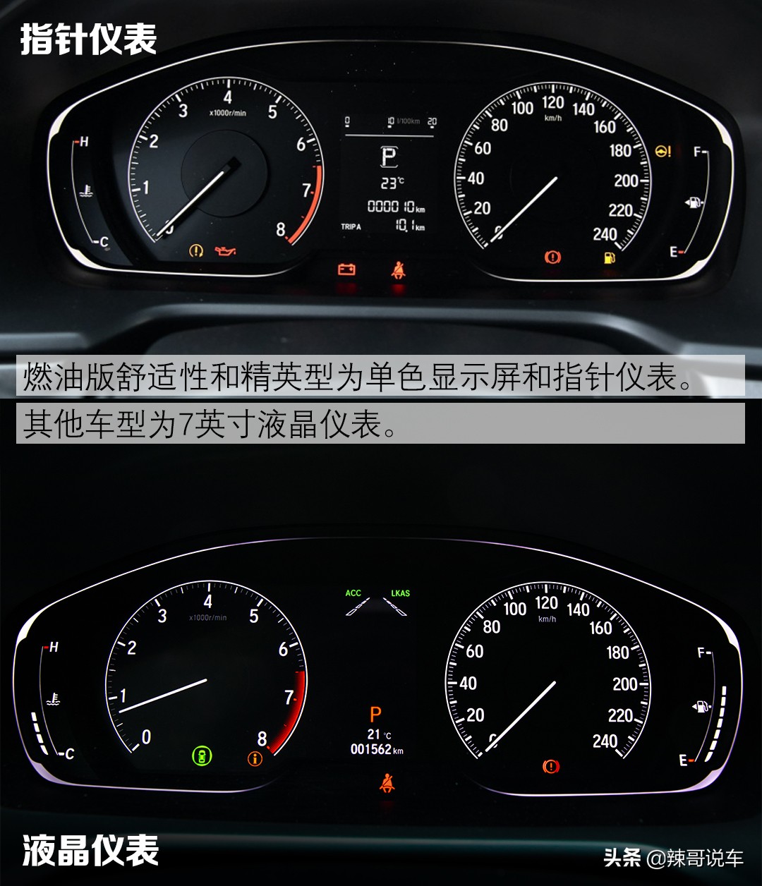 十代雅阁汽油版噪音大吗,十代雅阁高速噪音测试