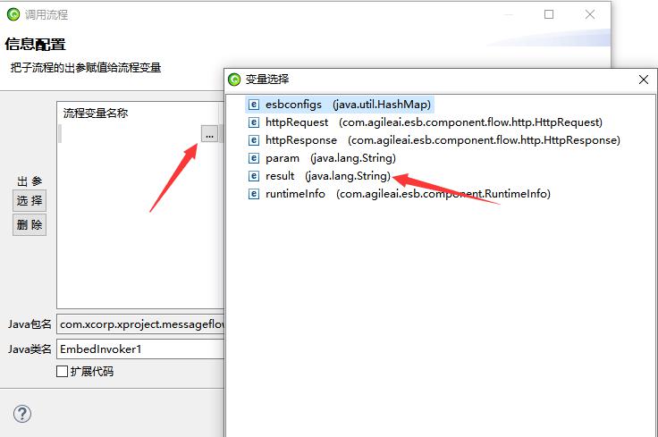 AEAIESB开发入门手册