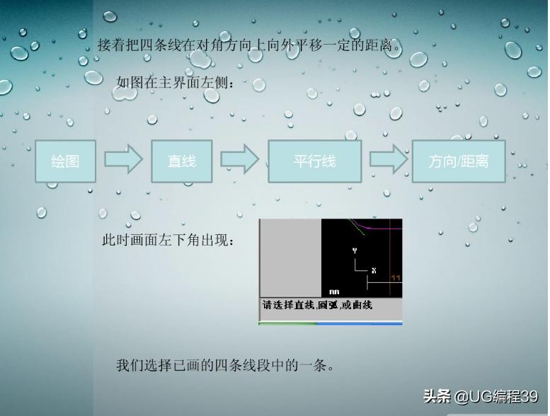 手机屏幕玻璃加工数控编程,cnc加工玻璃编程口诀