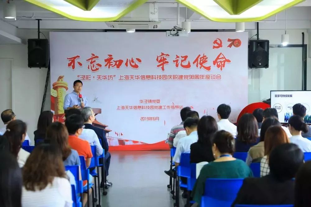 工作在天华园区的青年白领究竟有多幸福？