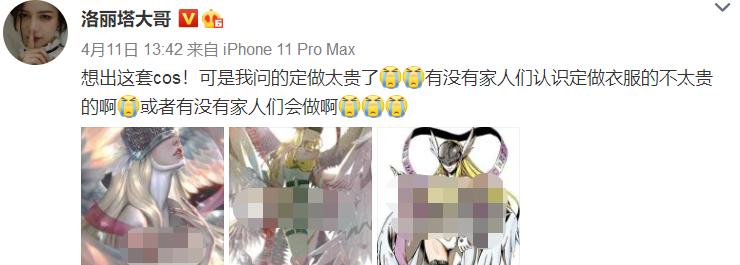 斗鱼一姐现如今如何了,斗鱼一姐现在在干什么