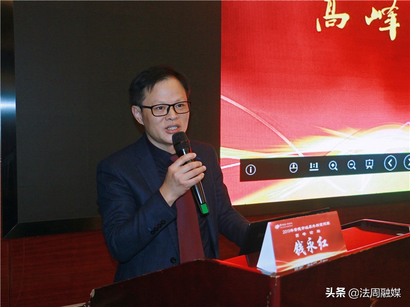 2019年常德市泌尿外科前列腺高峰论坛成功举办