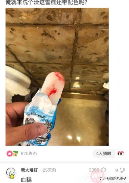 当全世界男性不再好色,世界会变成什么样?哈哈浏览器就没有必要