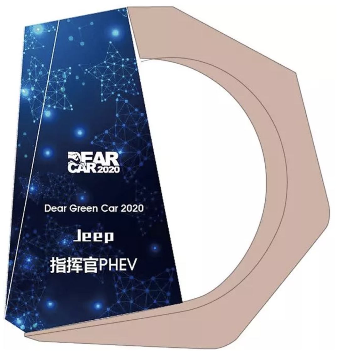 jeep大指挥官phev上蓝牌,全球首试全新jeep指挥官phev