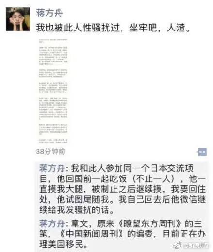 秦岚我的子宫用不用关你什么事,秦岚子宫用不用