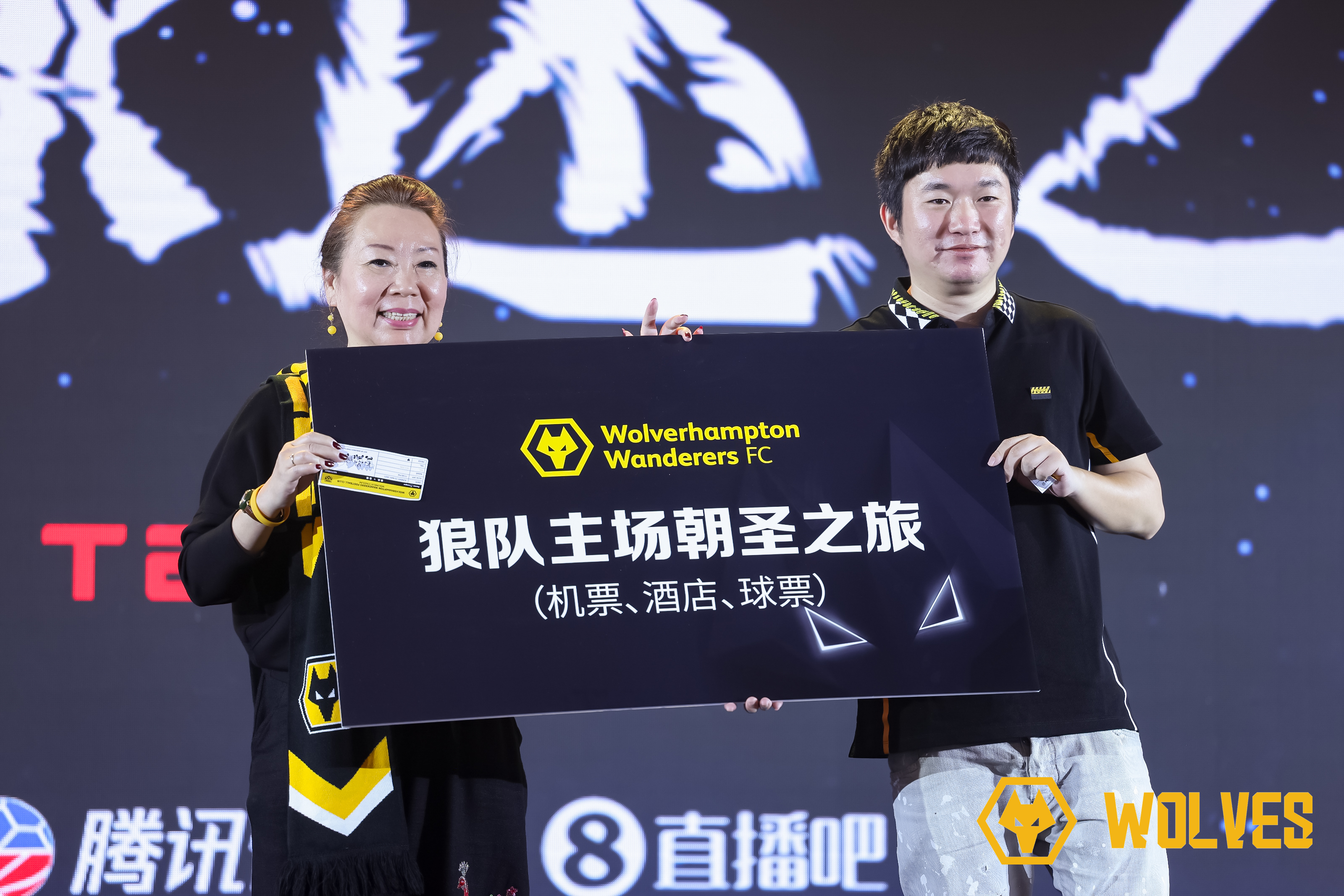 当观赛变成狂欢！深圳狼迷之夜收官日圆满举行