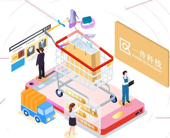 湖北一传科技网店代运营,湖北一传科技网店是骗人的吗