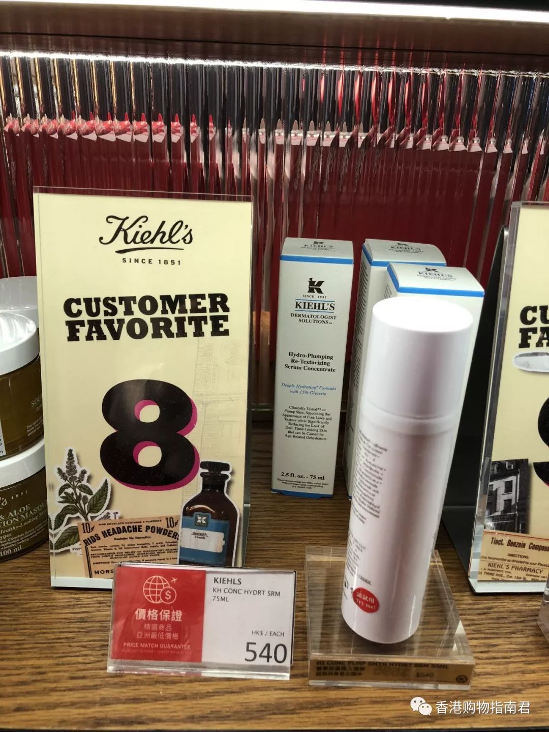 香港dfs免税店买什么好,香港dfs网上购物指南