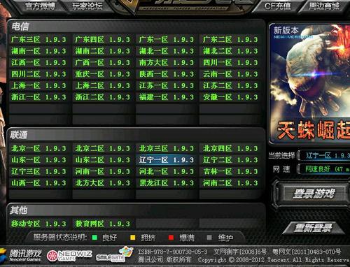 穿越火线只有老玩家才知道的问题,只有老玩家才懂