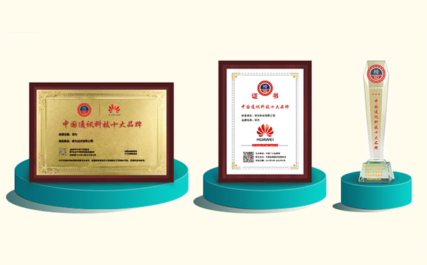 2020年墙固十大品牌企业,十大品牌墙固