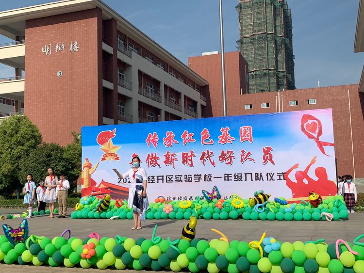 新城实验小学一年级入队仪式,丹霞路小学一年级入队仪式