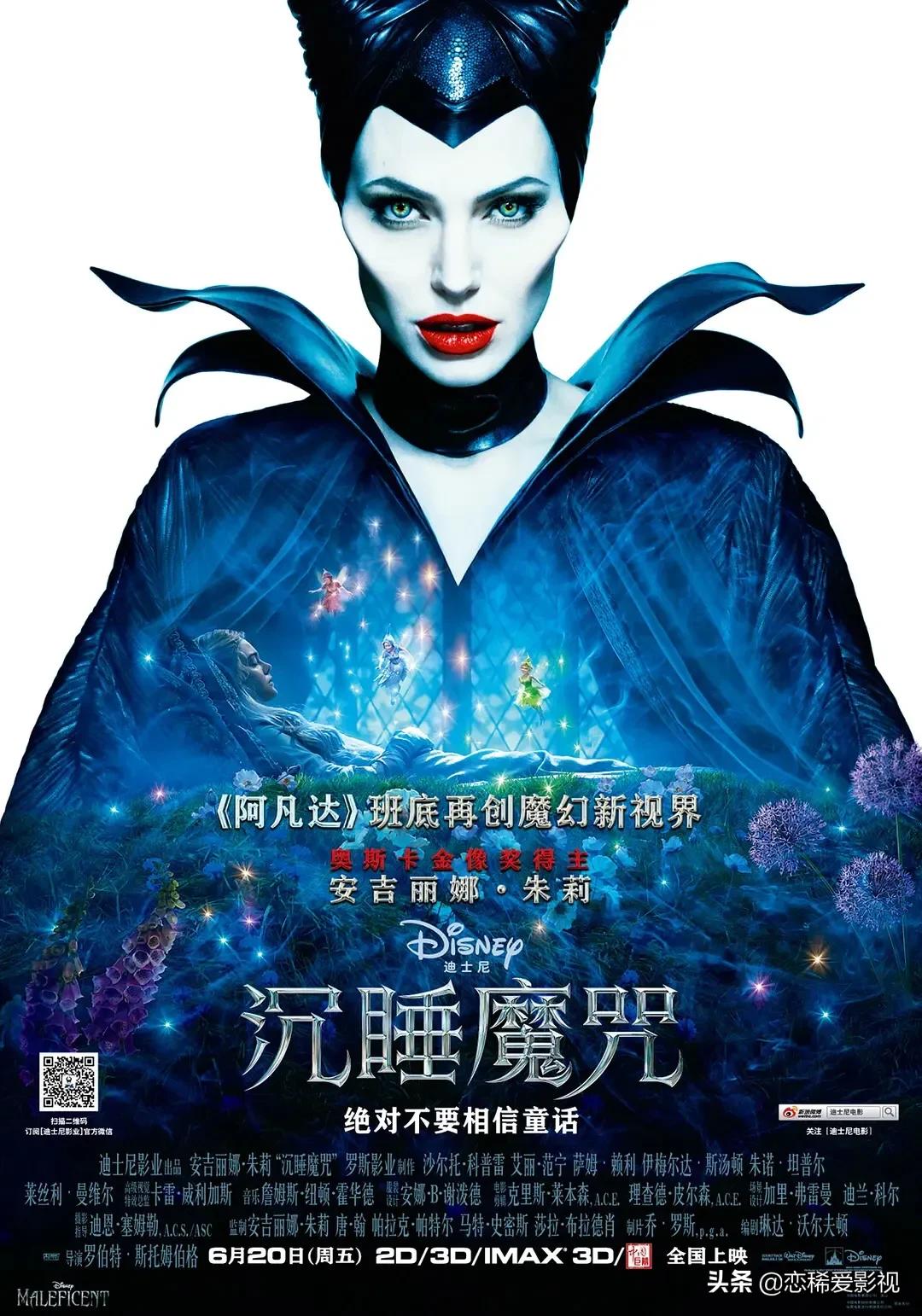 十部顶级奇幻冒险电影列表,推荐十部惊心冒险类奇幻电影