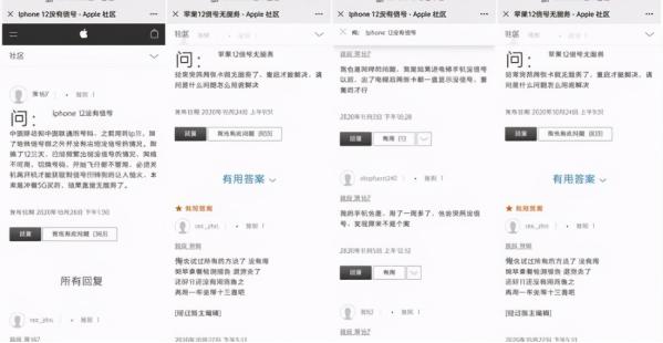 4g网速越来越慢,电信4g信号满格但是网速太慢了